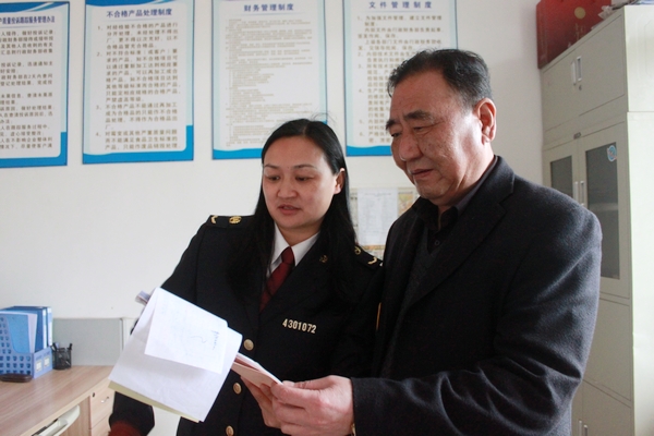 點(diǎn)擊瀏覽下一頁