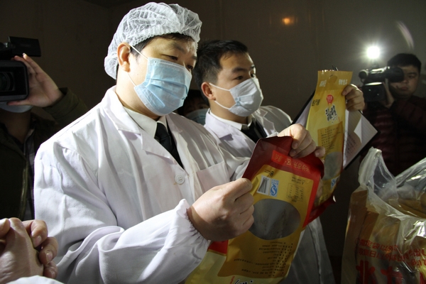 點(diǎn)擊瀏覽下一頁