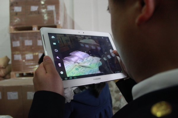 點(diǎn)擊瀏覽下一頁